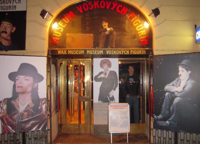 Музей восковых фигур (Muzeu voskových figurín) Музей восковых фигур (Muzeu voskových figurín)
