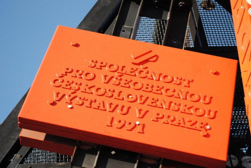 Пражский метроном