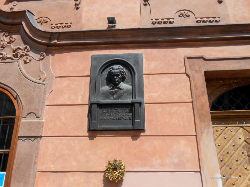 Мемориальная доска