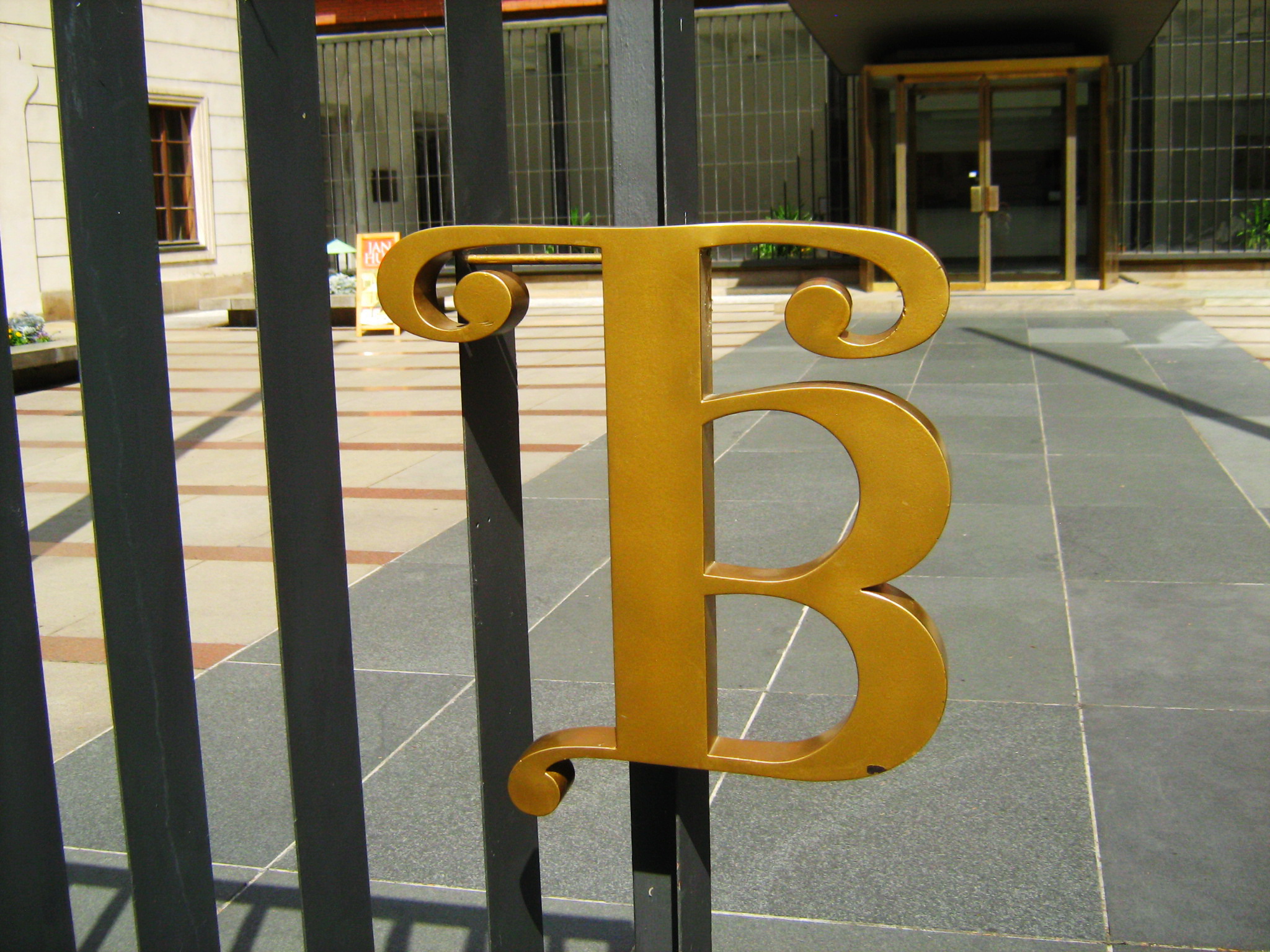 Вход
