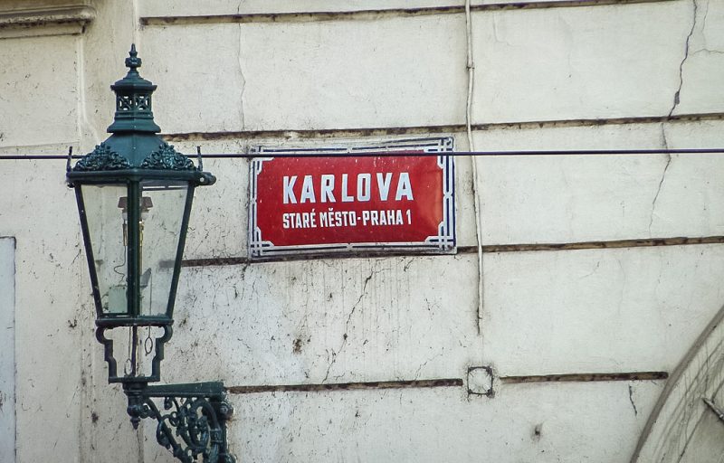 Карлова (Karlova) улица
