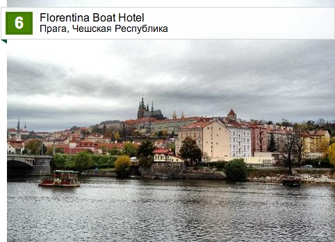 Florentina Boat Hotel