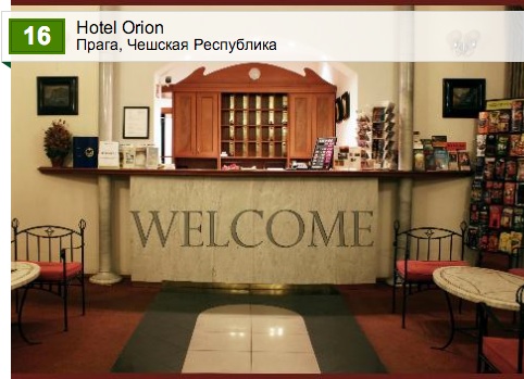 Hotel Orion