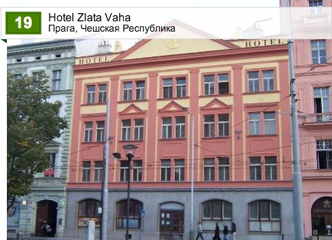 Hotel Zlata Vaha