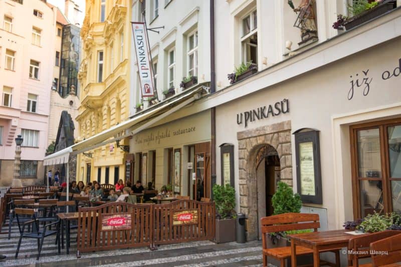 Ресторан U Pinkasů