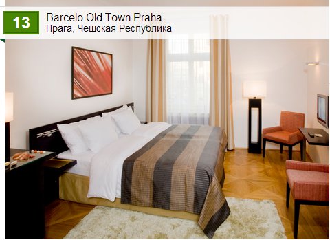 Barcelo Old Town Praha