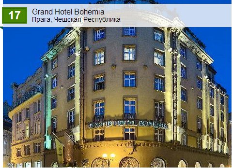 Grand Hotel Bohemia
