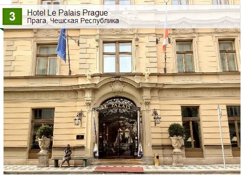 Hotel Le Palais Prague