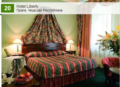 Hotel Liberty