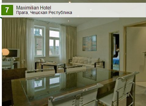 Maximilian Hotel