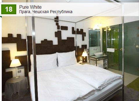 Pure White