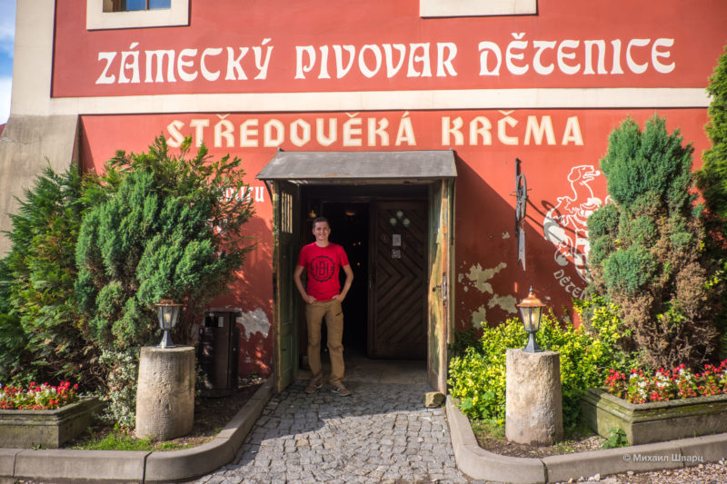 Старая замковая пивоварня