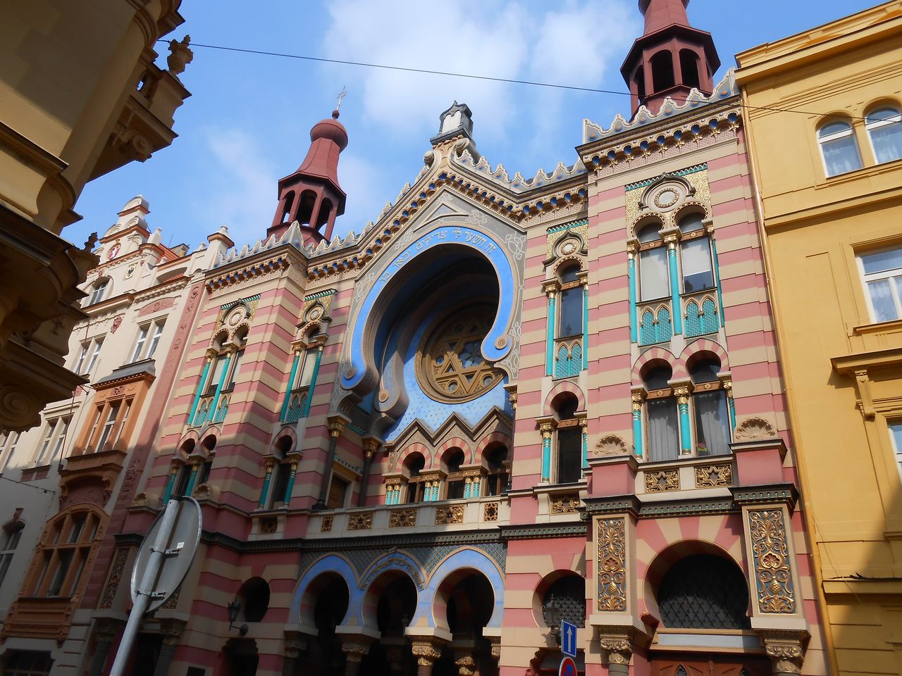Иерусалимская синагога (Jeruzalémská synagoga)