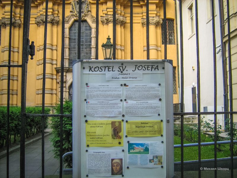 Вход в церковь