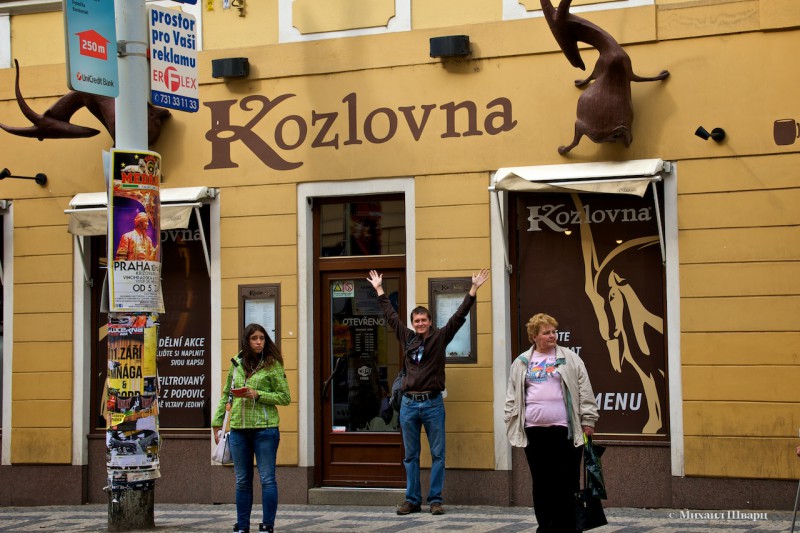Ресторан «Козловна» (Kozlovna) на Смихове