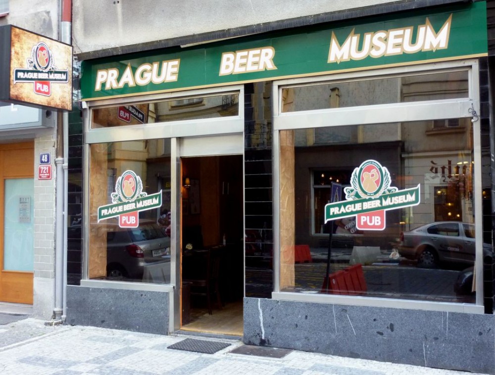 Вход в PUB