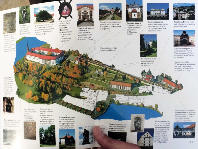 Схема замка