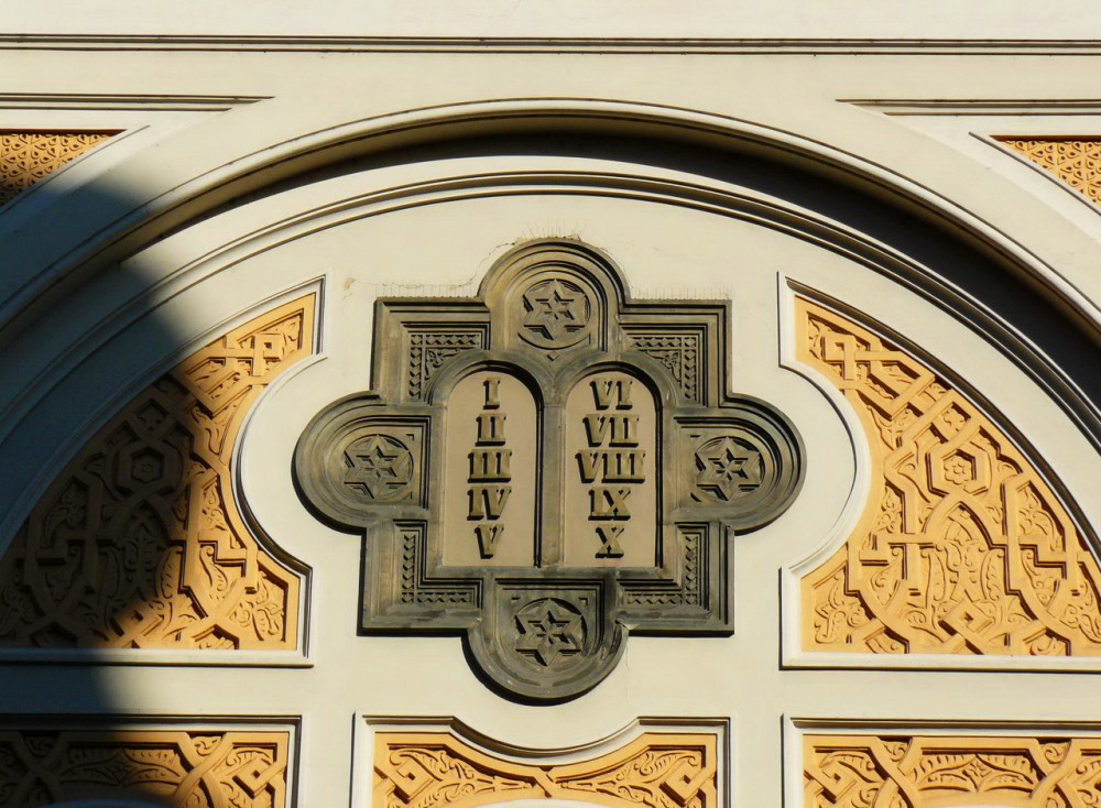 Надпись на фасаде