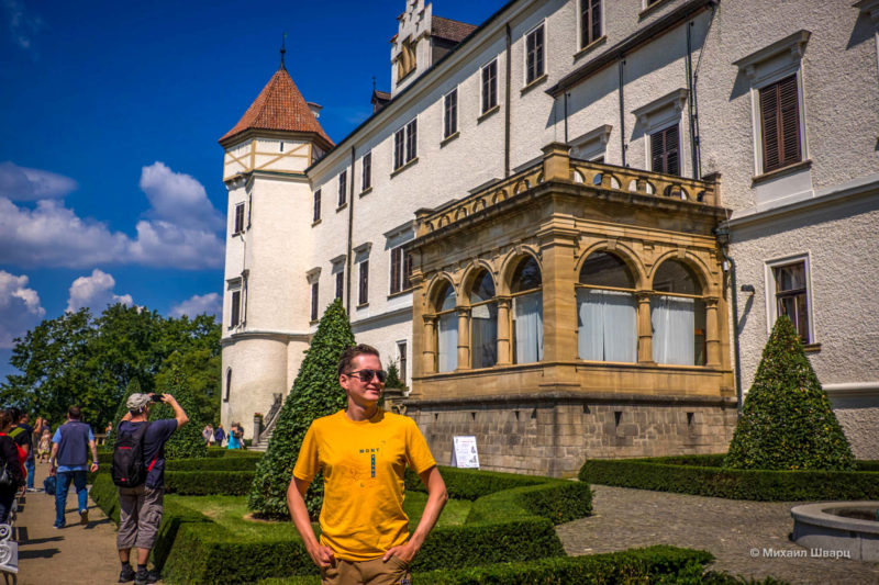 Конопиште (Konopiště)