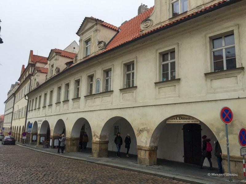 Широкий Двор (Široký dvůr)