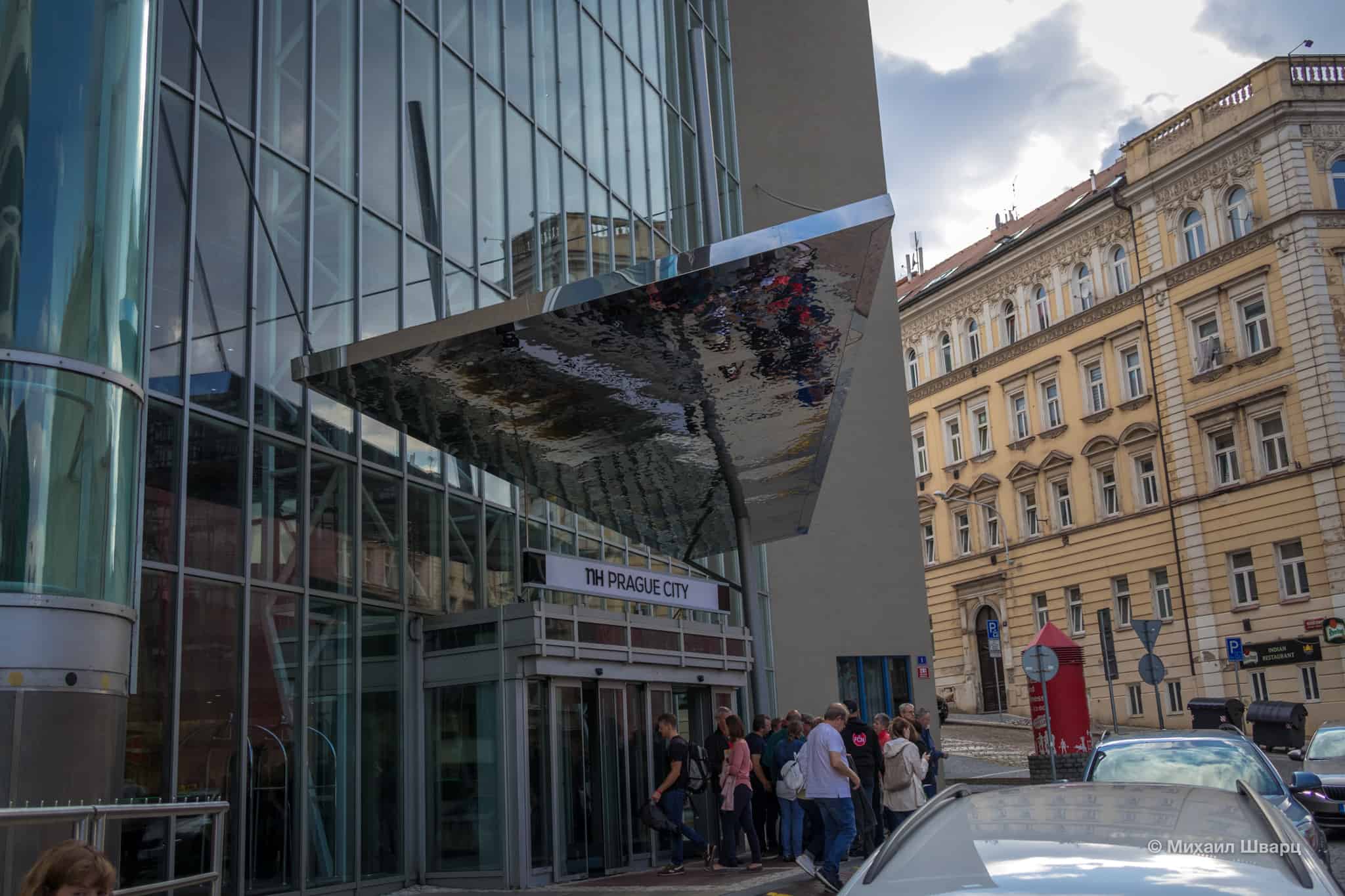 Основное здание отеля NH Prague City